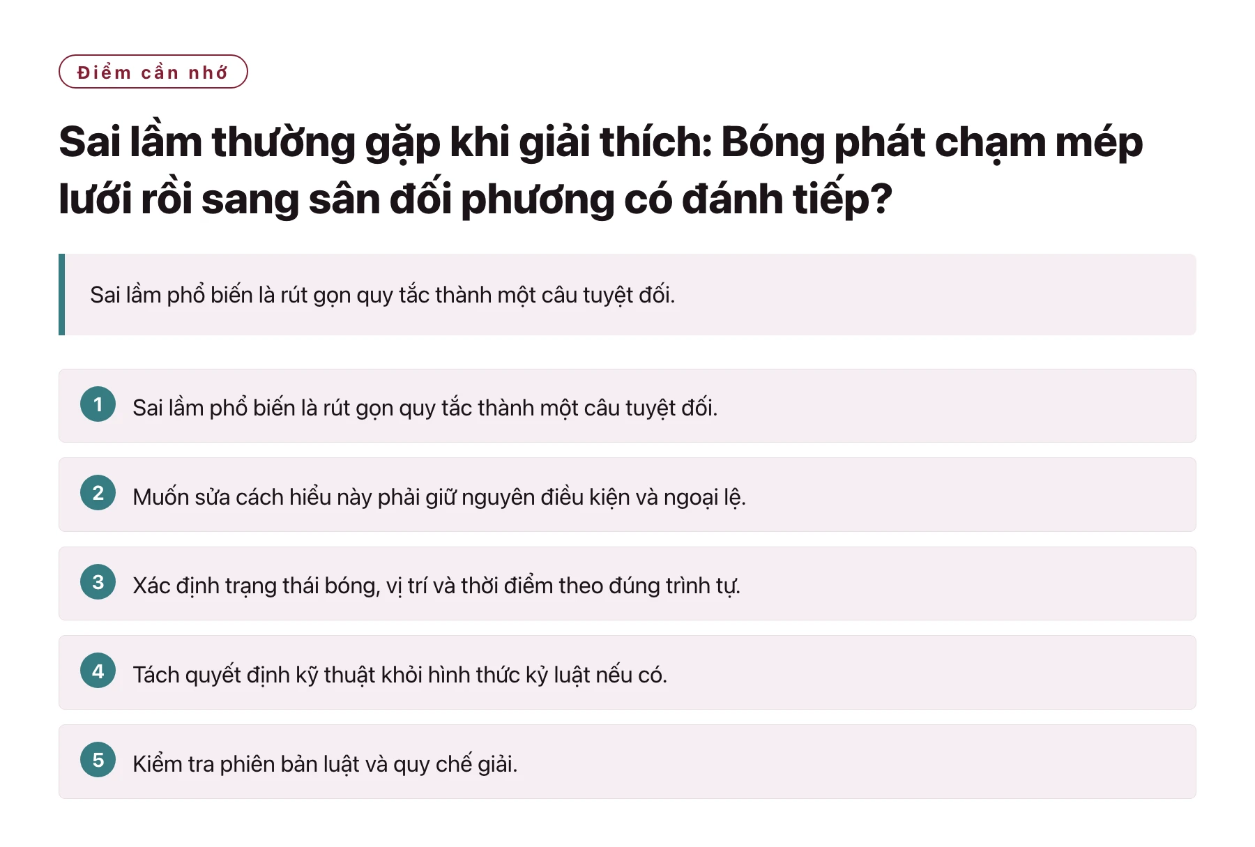 Sai lầm thường gặp khi giải thích: Bóng phát chạm mép lưới rồi sang sân đối phương có đánh tiếp?——全文要点速览
